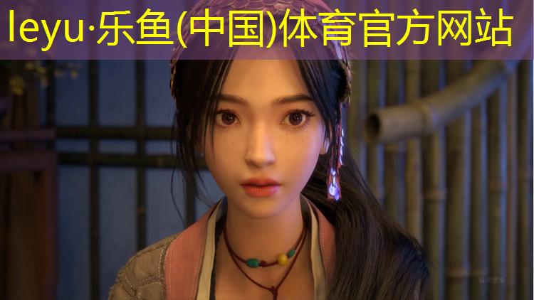leyu·乐鱼(中国)体育官方网站,塑胶跑道原料可以做防水吗_