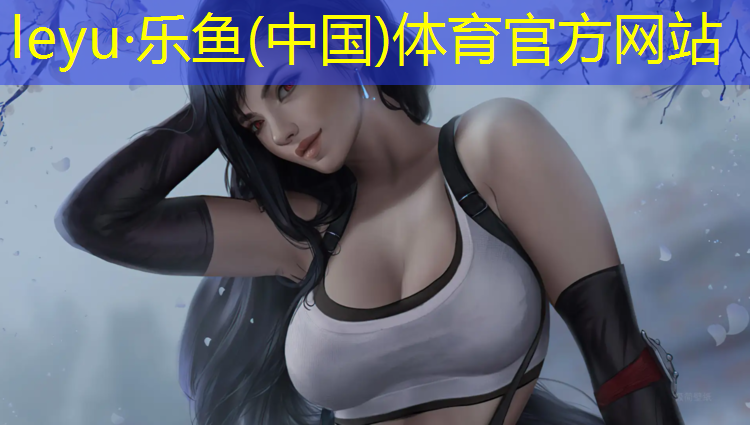 <strong>乐鱼体育官方网站,站立式哑铃飞鸟</strong>