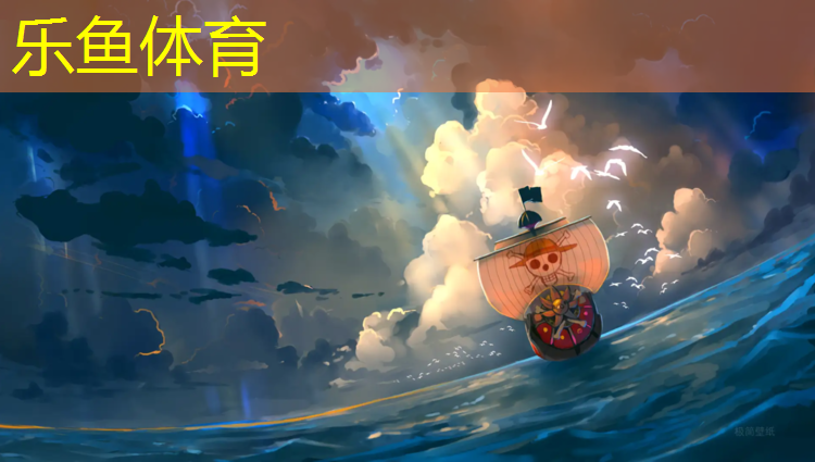 乐鱼体育,跑步机功能介绍播放
