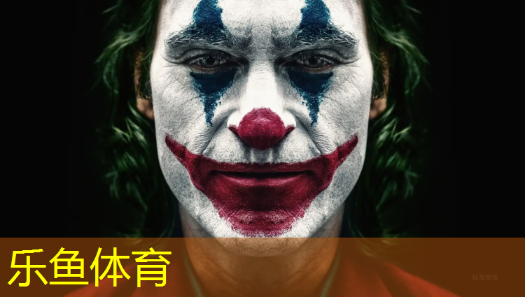 乐鱼体育,建身体操球舞