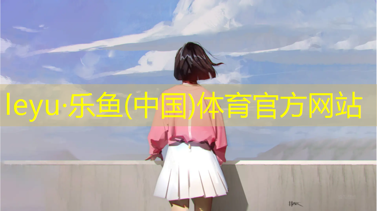 <strong>乐鱼体育,塑胶跑道会掉吗_</strong>