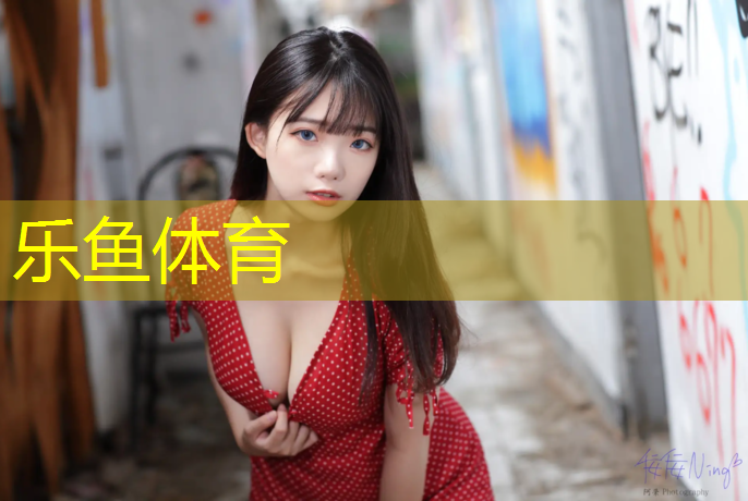 乐鱼体育官方网站,石狮塑胶跑道施工流程图