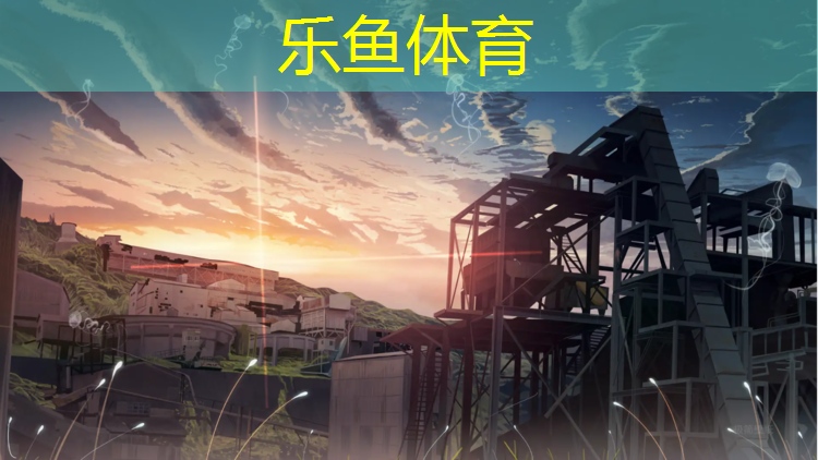 <strong>leyu·乐鱼(中国)体育官方网站,5年级塑胶跑道怎么算面积</strong>
