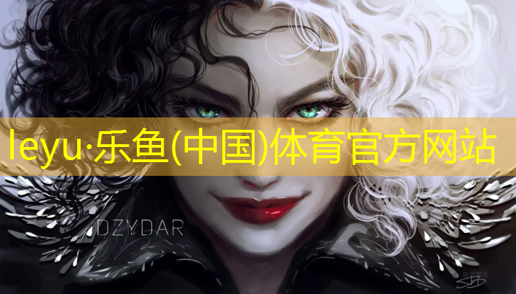 乐鱼体育,体操垫600