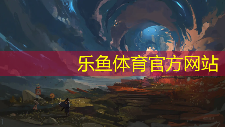 leyu·乐鱼(中国)体育官方网站,跆拳道什么时候用电子护具