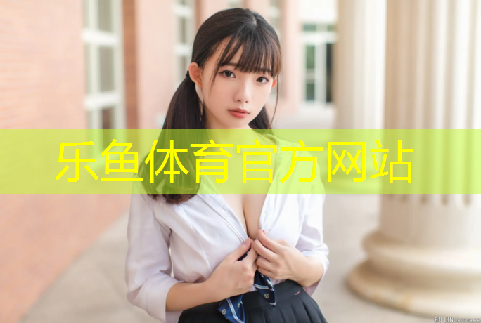 leyu·乐鱼(中国)体育官方网站,武陟中学乒乓球台上发生的事