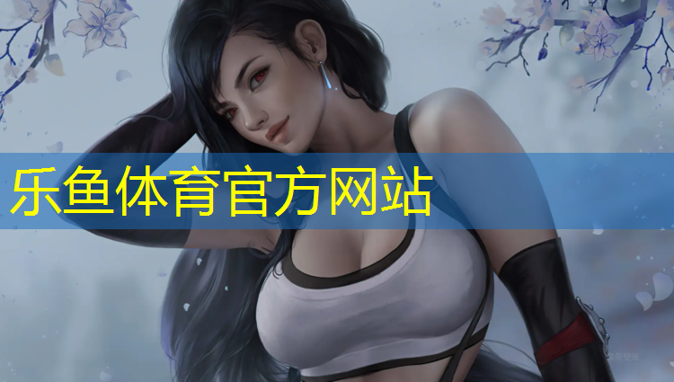 <strong>leyu·乐鱼(中国)体育官方网站,小篮球体适能器材</strong>