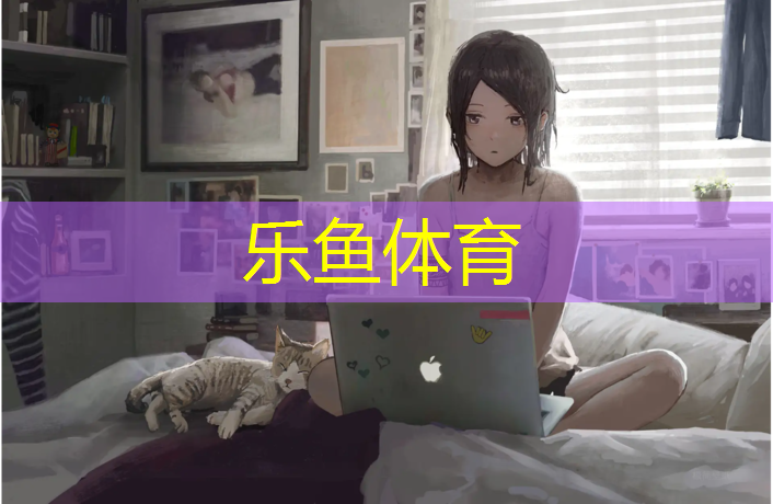 <strong>leyu·乐鱼(中国)体育官方网站,室内圆形健身垫怎么用</strong>