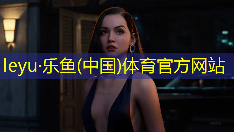 乐鱼体育官方网站,厦门室内健身车租赁