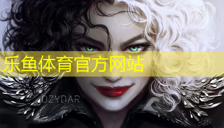 乐鱼体育,临沂南坊塑胶跑道