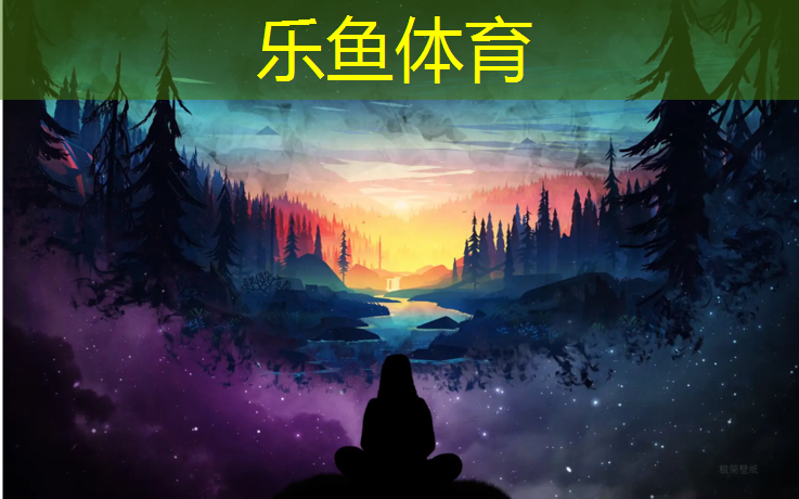 乐鱼体育,网球网上广告语是什么_