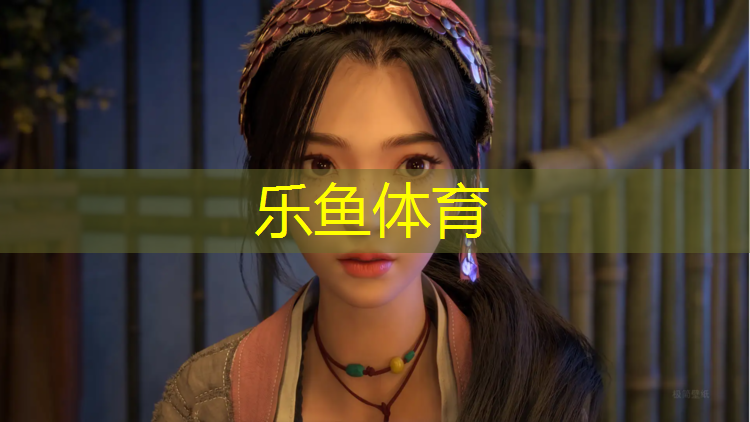 <strong>乐鱼体育,网球网子小说</strong>