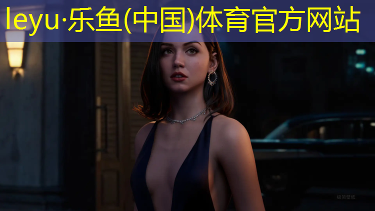 leyu·乐鱼(中国)体育官方网站,校园铺设塑胶跑道