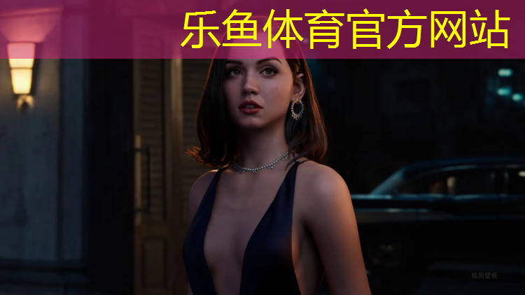 leyu·乐鱼(中国)体育官方网站,湖南塑胶跑道面层