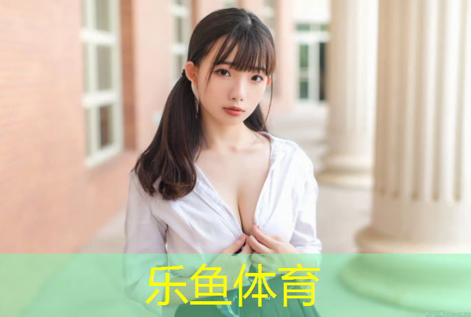 leyu·乐鱼(中国)体育官方网站,长春万科塑胶跑道