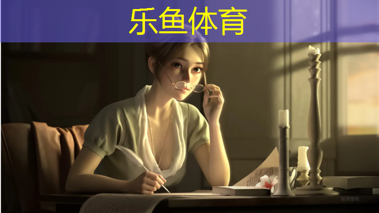 乐鱼体育,阳泉环形塑胶跑道费用