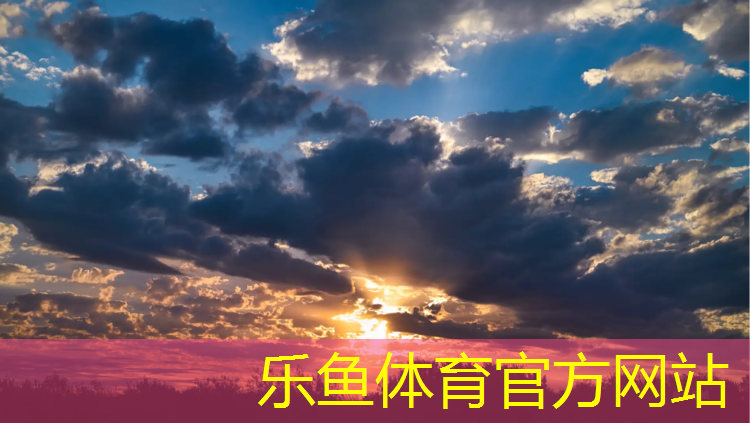 乐鱼体育官方网站,广州小区塑胶跑道建设