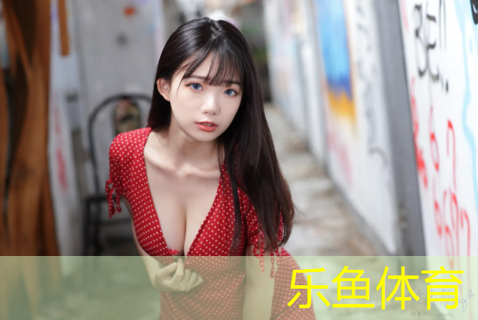 leyu·乐鱼(中国)体育官方网站,塑胶跑道材料设施施工