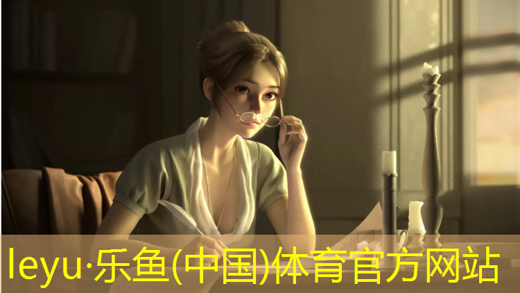leyu·乐鱼(中国)体育官方网站,塑胶跑道做法剖面详图