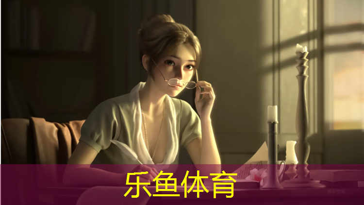 <strong>乐鱼体育官方网站,龙港塑胶跑道制造商</strong>