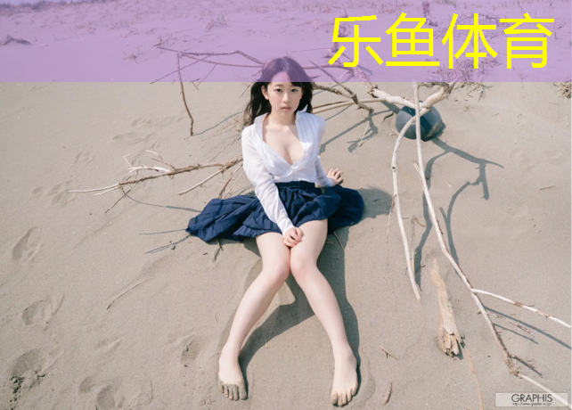 乐鱼体育官方网站,潜江小区塑胶跑道改造