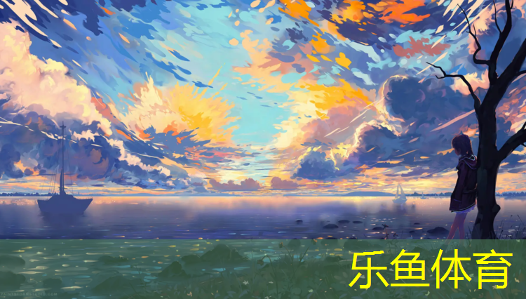 <strong>乐鱼体育官方网站,端州区全塑型塑胶跑道</strong>