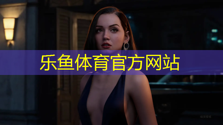 <strong>乐鱼体育,塑胶跑道竹子</strong>
