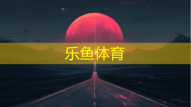 塑胶跑道切削机械结构设计