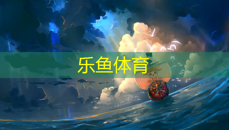 跑步机功能介绍播放