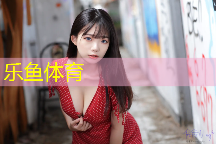 淮安大学塑胶跑道
