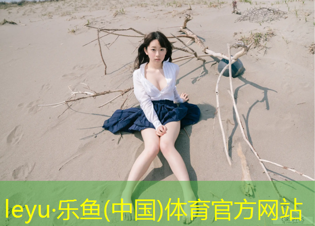 建德田径塑胶跑道