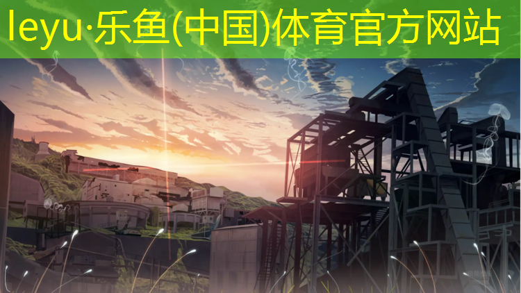 塑胶跑道道间距