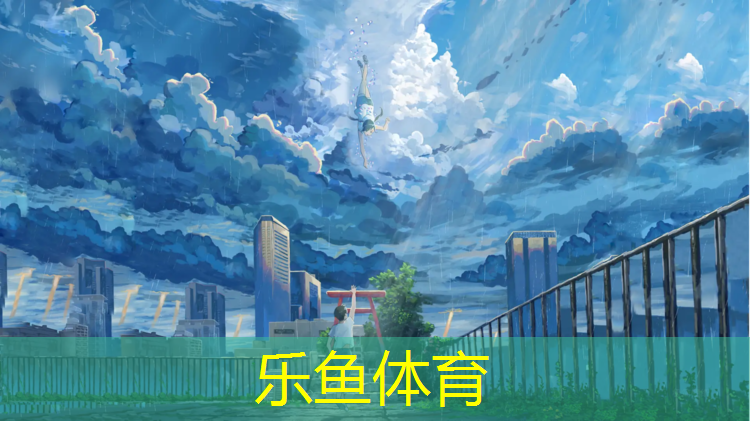 时代广场塑胶跑道