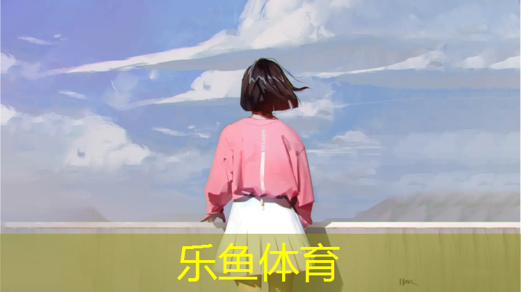 塑胶跑道氡超标