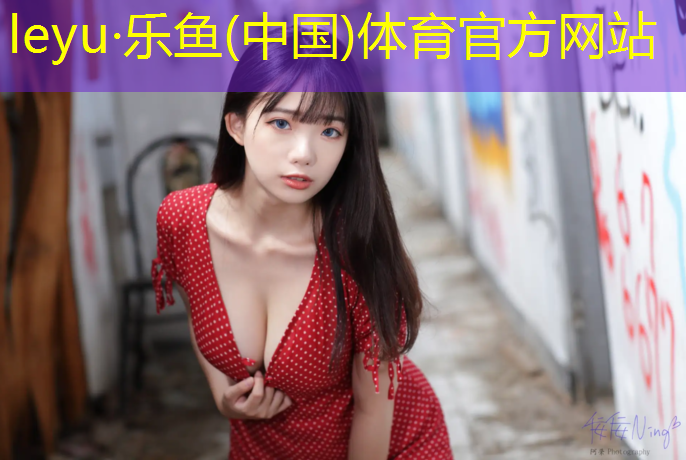 无器材篮球弹跳训练