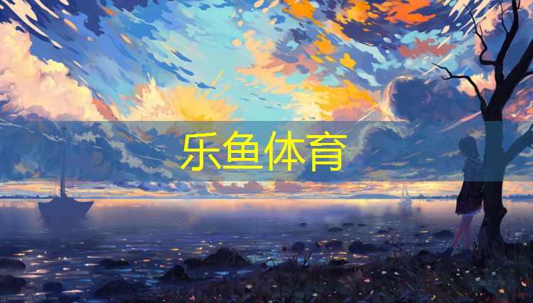 51我爱网球网