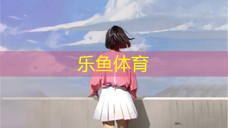 艺术体操球18厘米长