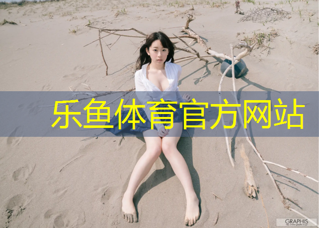 网球网支架底座怎么安装_