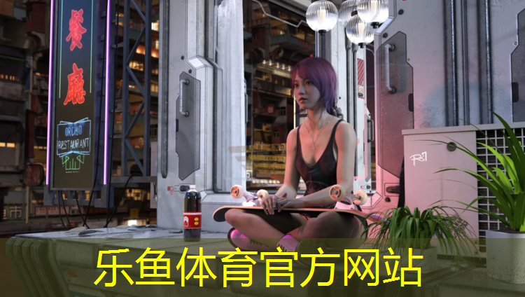 塑胶跑道赛道宽度
