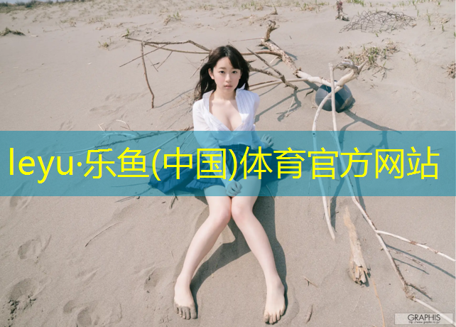 塑胶跑道商场