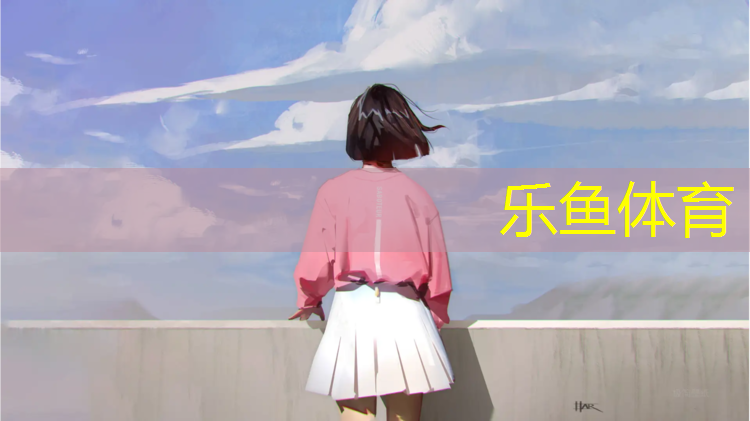 立昂塑胶跑道