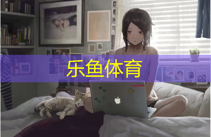 急招塑胶跑道工人