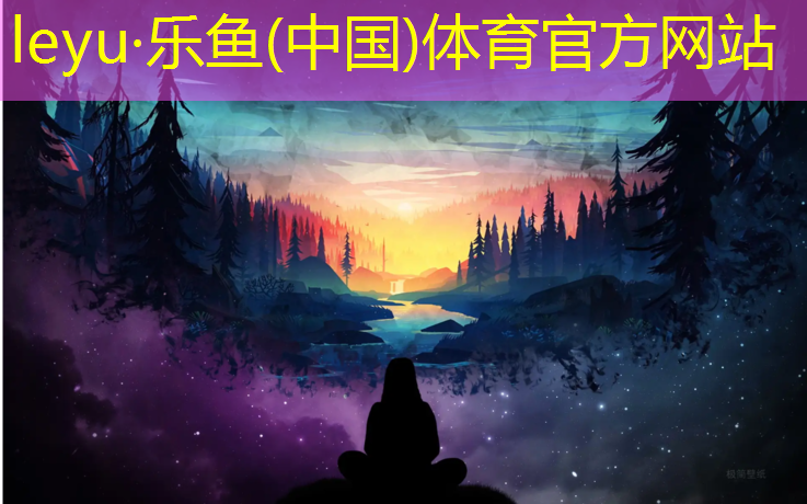正常塑胶跑道周长是多少